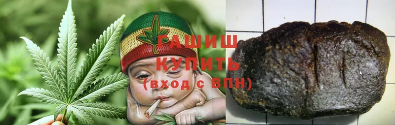 ГАШИШ гашик  что такое   Белая Холуница 