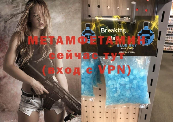 меф VHQ Баксан